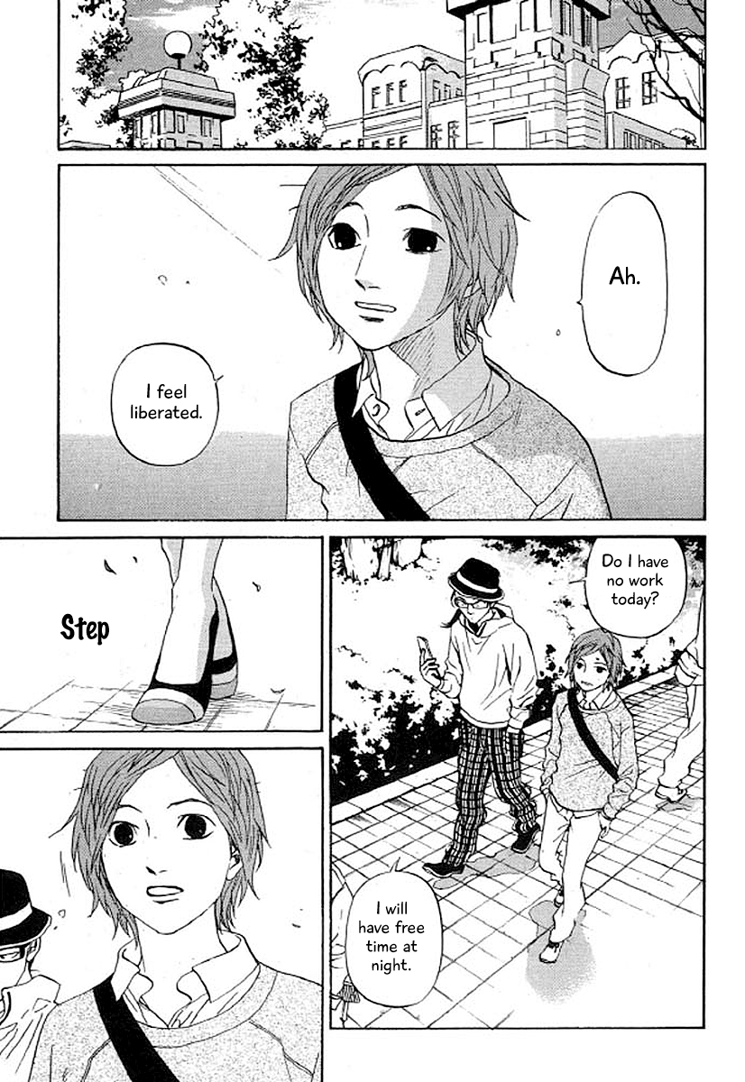 Shima Shima (YAMAZAKI Sayaka) Chapter 31 8